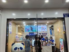 -茶百道(湖墅潮王路店)