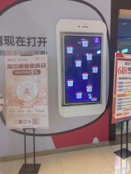-孩子王(仪征宝能店)