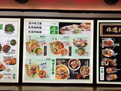 -和府捞面(西溪印象城店)