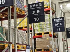 -山姆会员商店(邻瑞广场店)