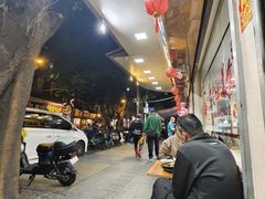 -珍珍小食店(西华路店)