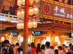 -沙州食驿·非遗小吃夜市