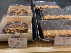 -OUR Bakery(SKP-S店)