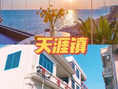 -三亚亚龙湾天域度假酒店