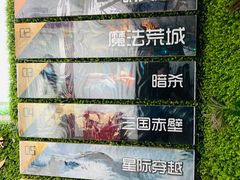 -魔方剧情密室(徐汇店)