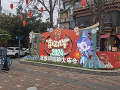 -成都武侯祠博物馆