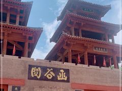 -函谷关历史文化旅游区
