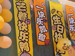 -乐凯撒披萨(蛇口花园城店)