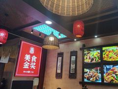 -富正毅三下锅连锁(三店)