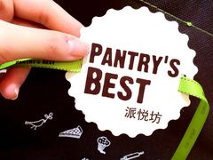 iphone_upload_pic-Pantry's Best派悦坊蛋糕(K11购物艺术中心店)