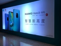 -顺电数码家电(万象天地店)