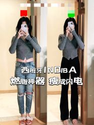 -Fundi张玉珊修身堂·indiba·BTL科技瘦身