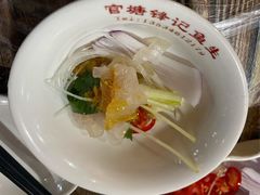 -官塘锋记鱼生·生腌·砂锅粥(牌坊街店)