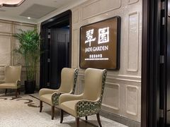 -翠园(兴业太古汇店)