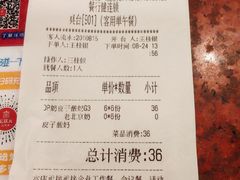 -宏状元现熬粥·京味菜(五棵松店)