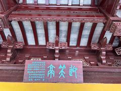 -灵岩山风景区