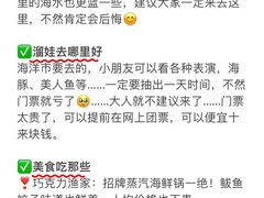 -巧克力渔家.小船海鲜胶东菜(万平口店)