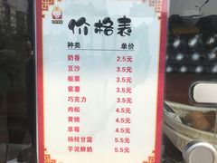 -丰和轩餐厅(西四环南路辅路店)