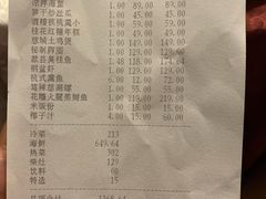 -走马楼饭庄(慈城古县城店)