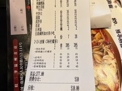 -蛙二爷美蛙火锅基地(温州总店)