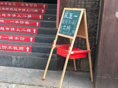 -好宜卖直通车眼镜超市(轻工大木桥小区店)