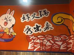 -火锅岛潮牌自助餐厅(天津天佑城店)