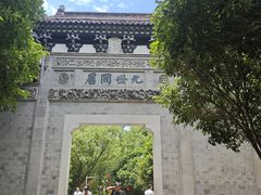 -江南第一家