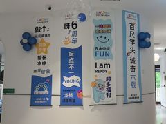 -龙格亲子游泳·水育早教运动中心(绿城店)