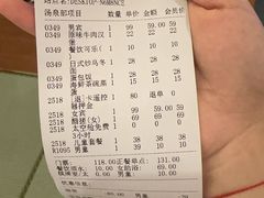 -大江户·温泉洗浴(浑南店)