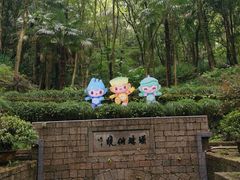 -瑶琳仙境