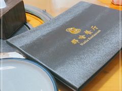 -那啥餐厅(富乐大街店)