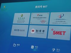 -金色印象·4K影院式足体养生(南坪桃源店)