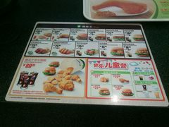 -德克士(德阳南街店)