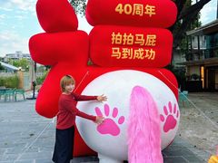 -南海渔村 (流花湖店)