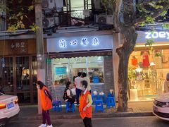 -蘭心餐厅(进贤路店)