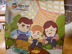 -爸爸糖吐司面包(南京鼓楼龙江店)