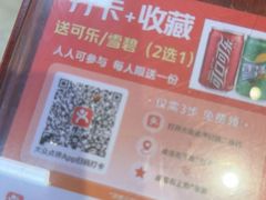 -扬二春炒饭(国庆路总店)