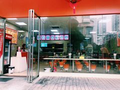 门面-舒记老友粉(埌西店)