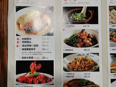 -湘当有味(宋诏桥一店)