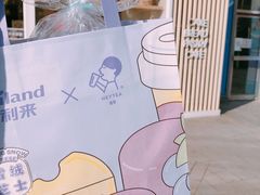 -好利来(抚顺万达店)