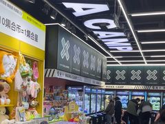 -娃娃集合营(上海闵行天街店)