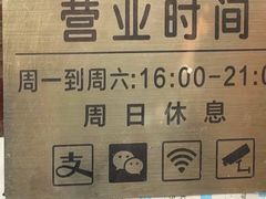 -庞记炸串