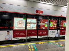 -东街口(地铁站)