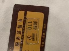 -华夏良子·足道SPA艾灸(金皇大厦店)