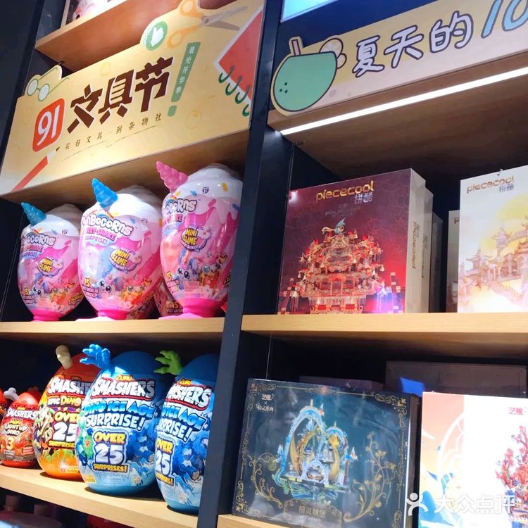 记录小确幸，自我蜕变