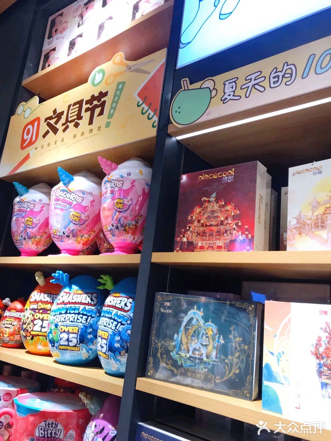 记录小确幸,自我蜕变