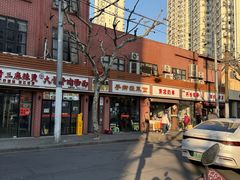 -手擀菠菜面(西康路店)