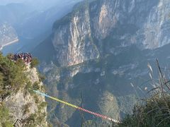 -重庆云阳龙缸景区
