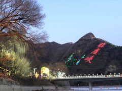 -龙庆峡风景区