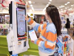 -金鹰超市(国际购物中心新街口店)
